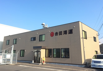 本社営業所